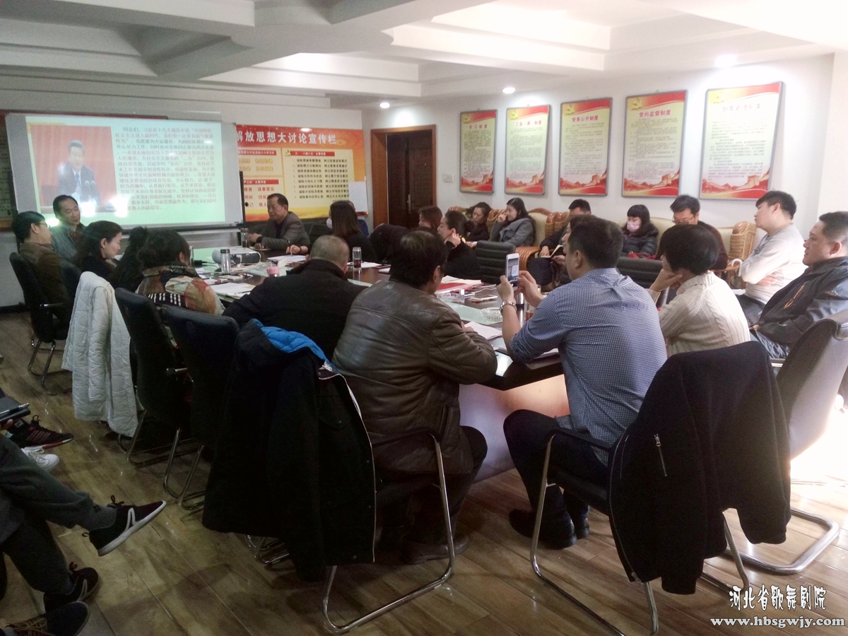 學(xué)習(xí)十九大