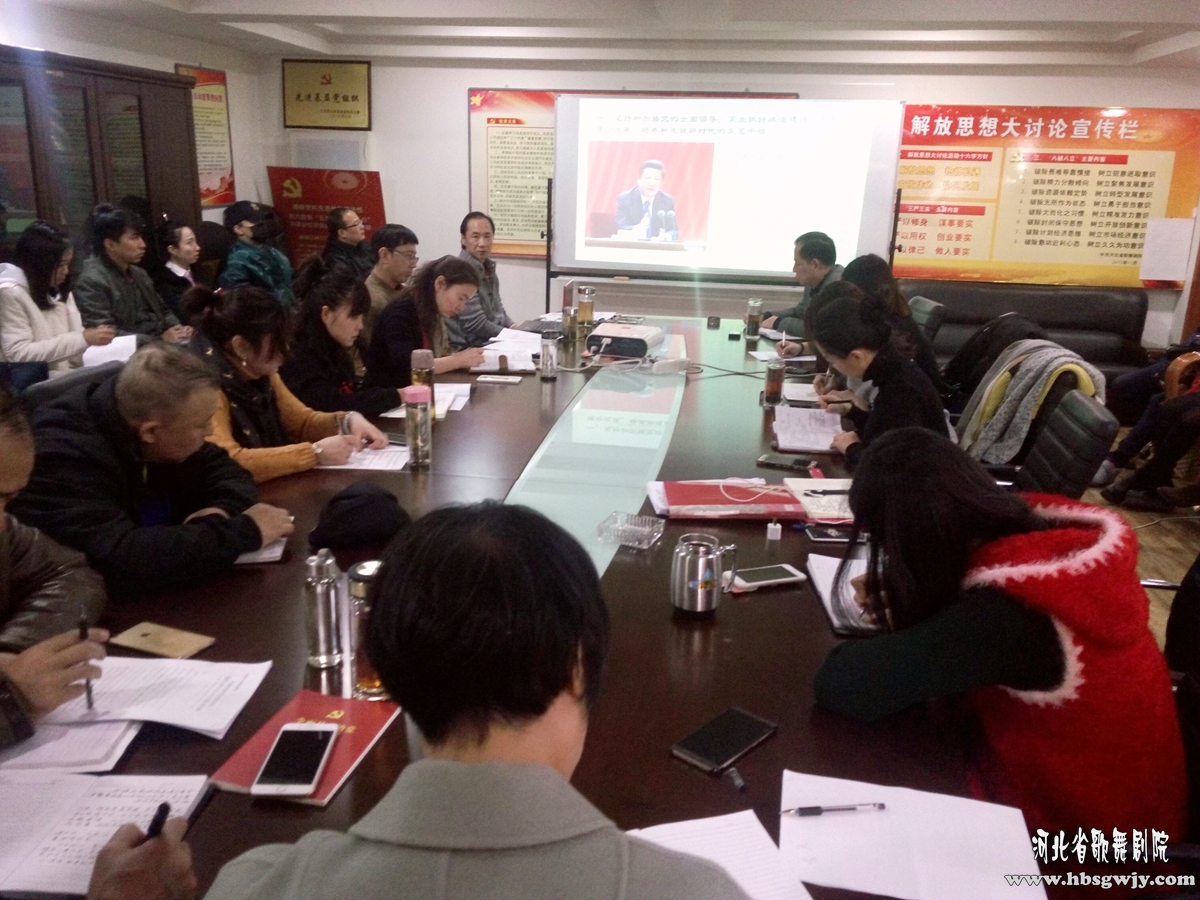 學(xué)習(xí)十九大